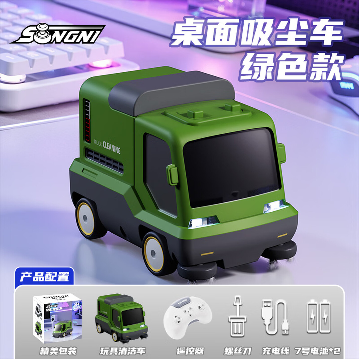 Electronics Gadgets For Gift - Mini Masaüstü Elektrikli Süpürge, RC Araba