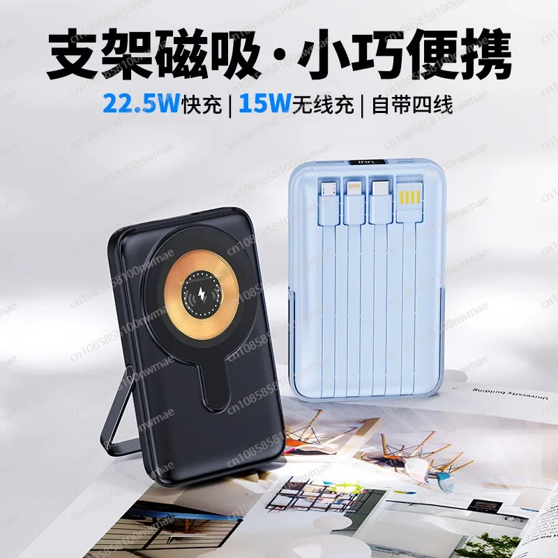 22,5W Yüksek Hızlı Manyetik Ka - Power Bank incelemesi ve fiyatı