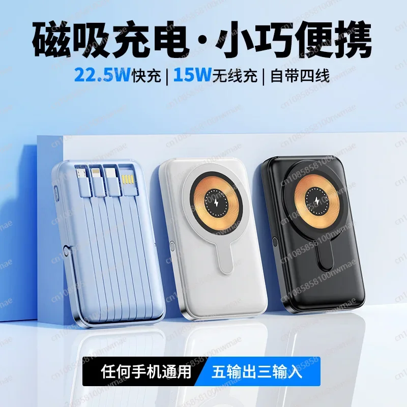 22,5W Yüksek Hızlı Manyetik Ka - Power Bank incelemesi ve fiyatı
